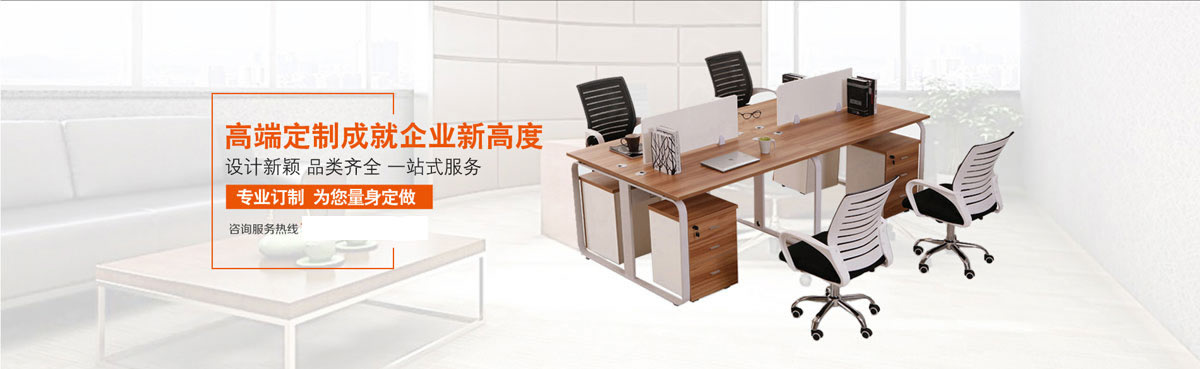 广州天河大圈外卖工作室